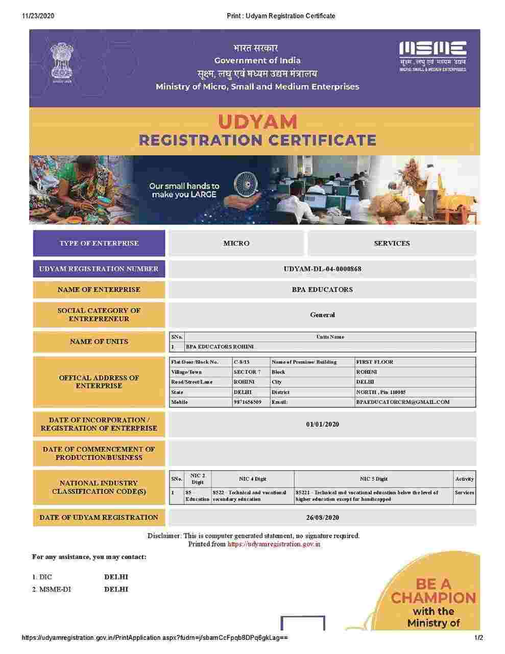 Udyam Certificate